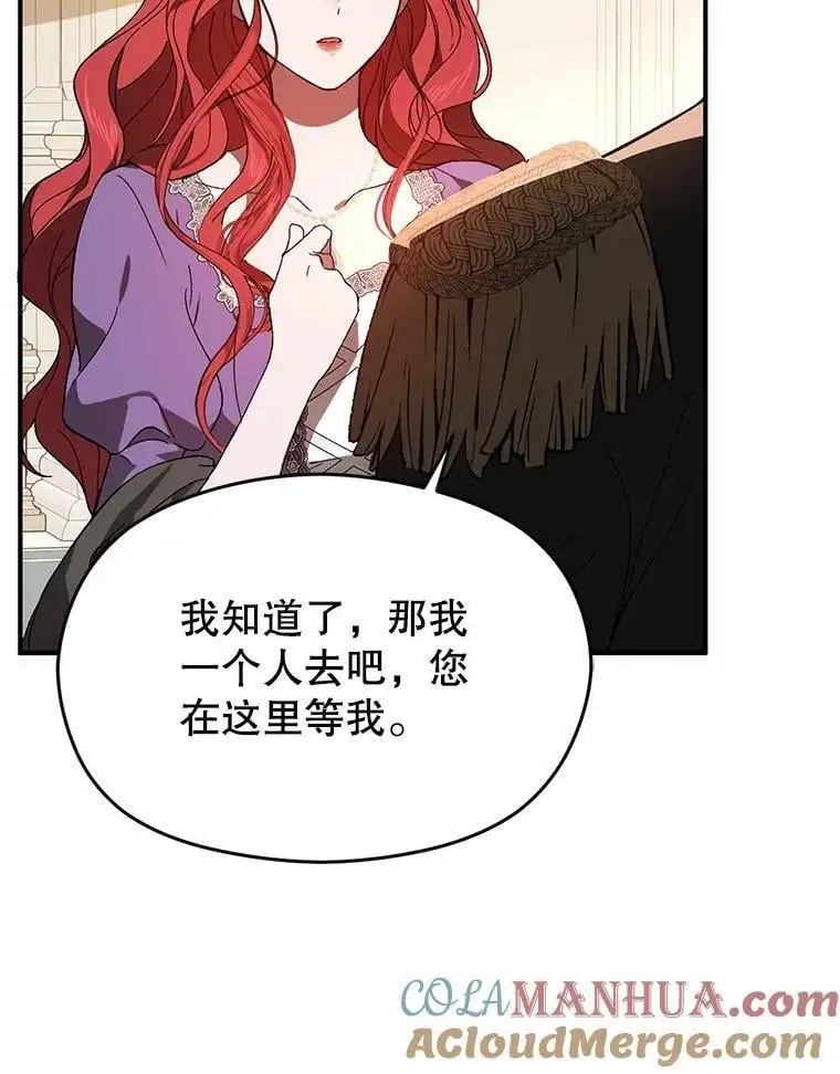 80.奇怪的误会20