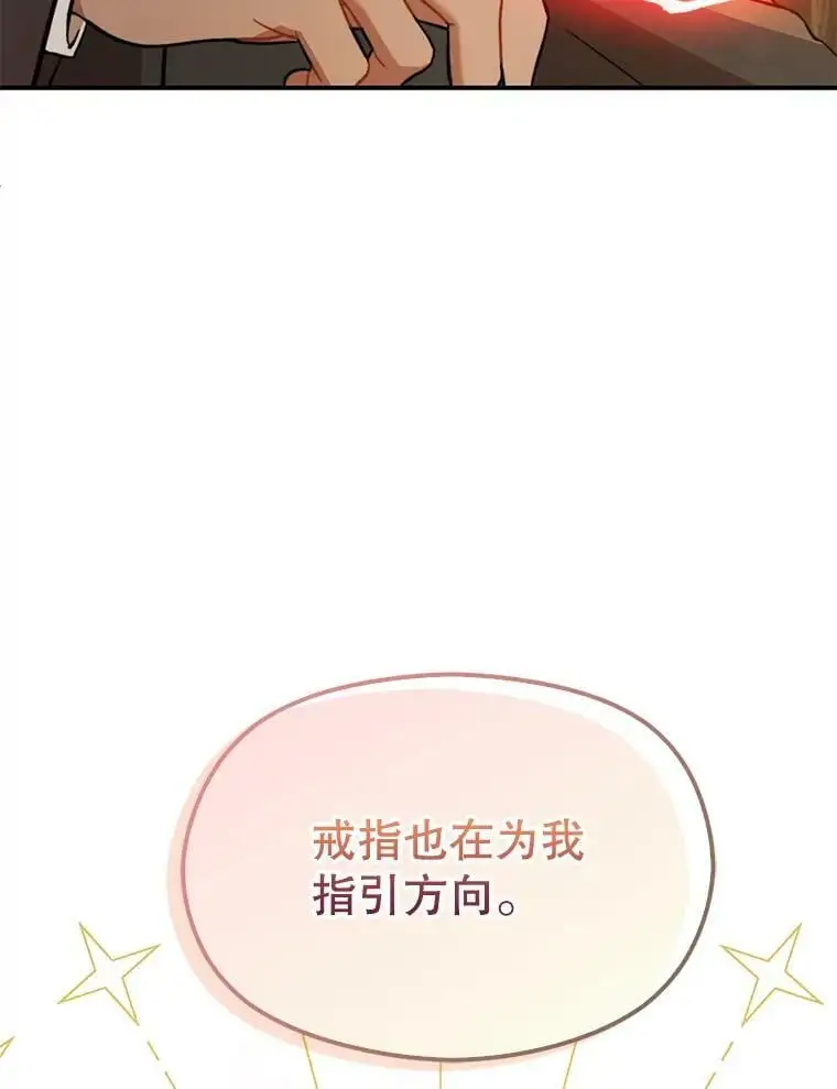 59.达成合作11