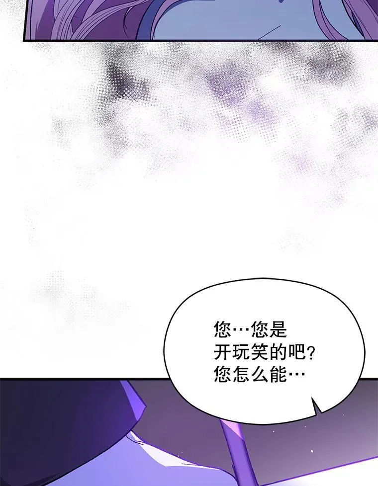 95.利安见到公主5
