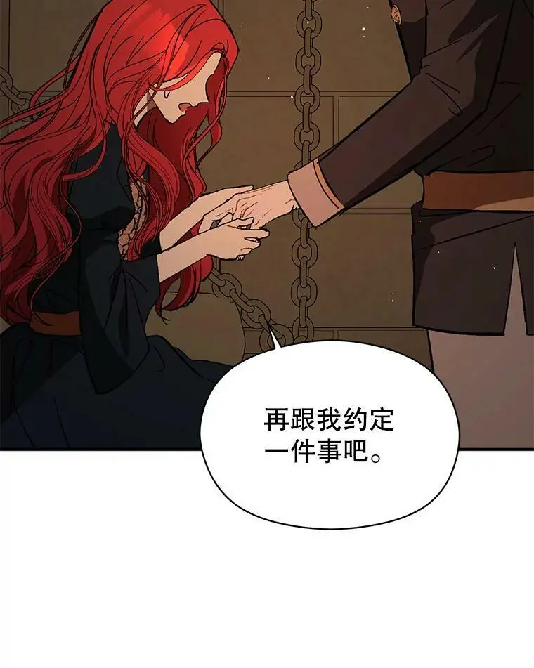 63.被伯爵说服114