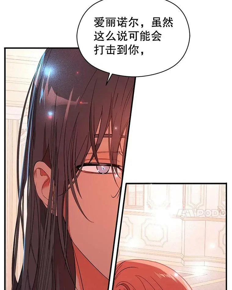 37.跟我走70