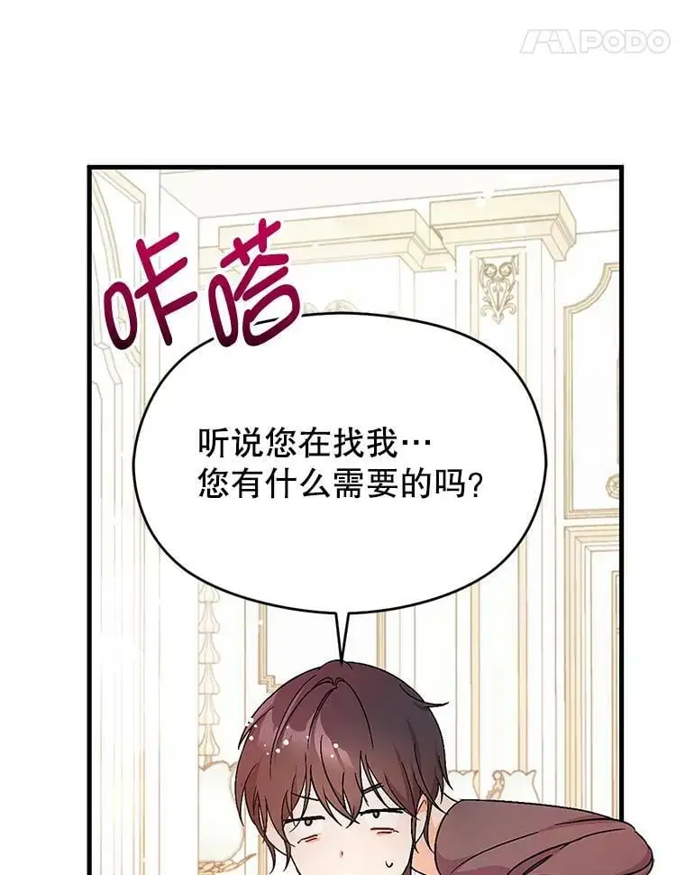 33.拜托47