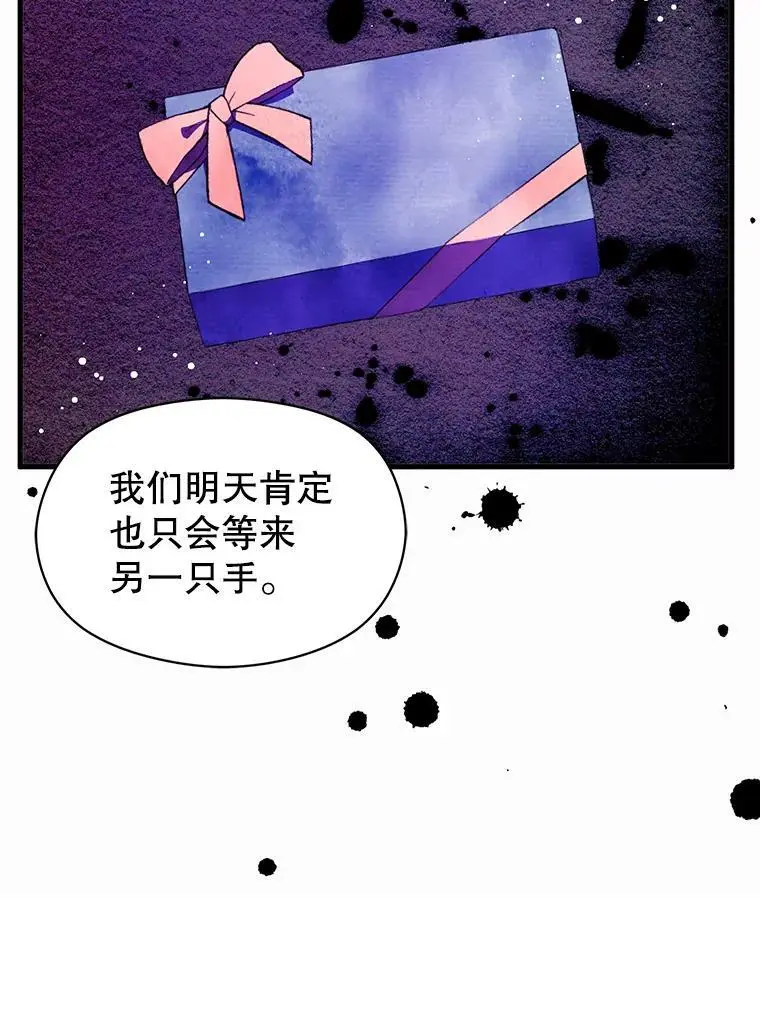 50.直面危险18