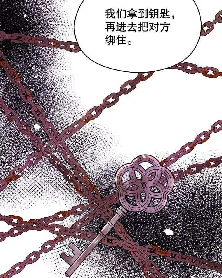 51.地下禁区110