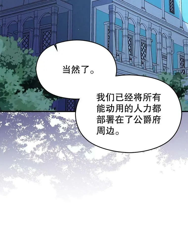 62.真爱誓约119