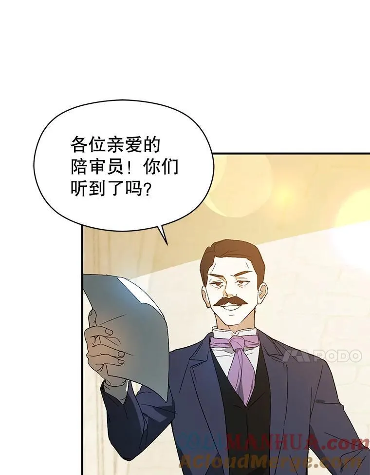 84.受害者证词96