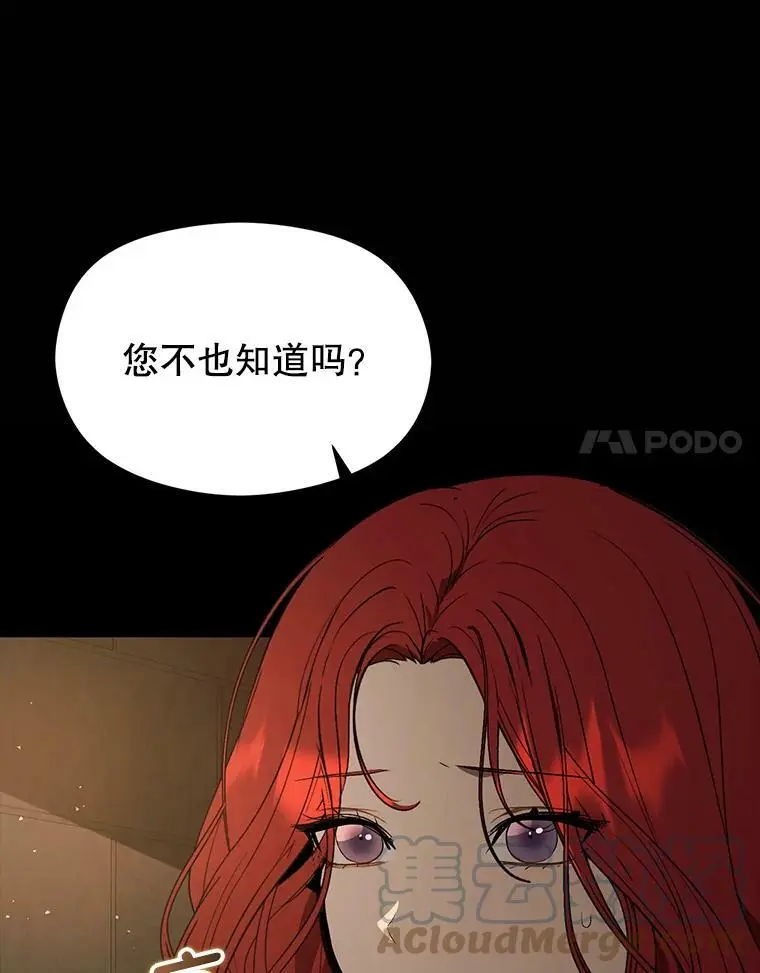 58.不受欢迎人士16