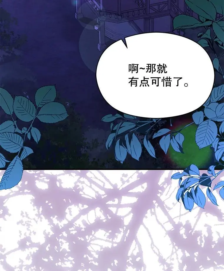 80.奇怪的误会101