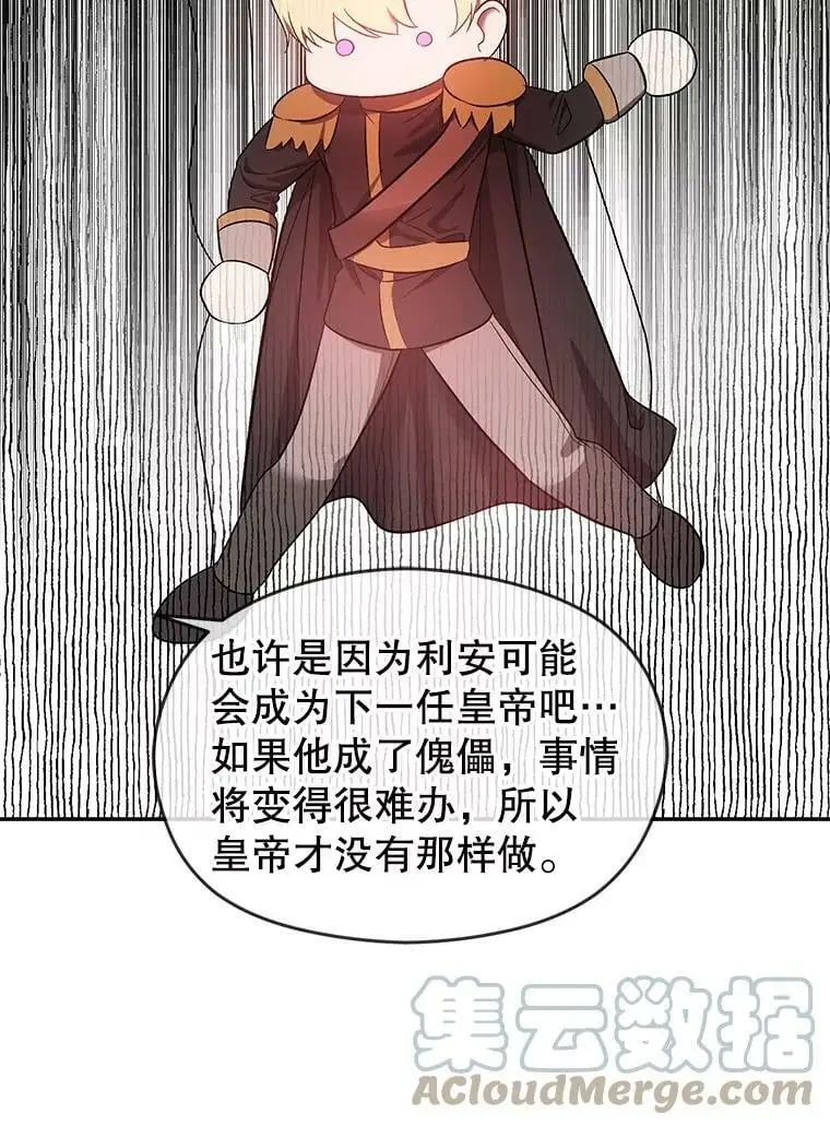 37.跟我走84