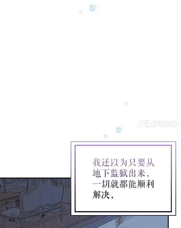 66.见到斯凯伊50