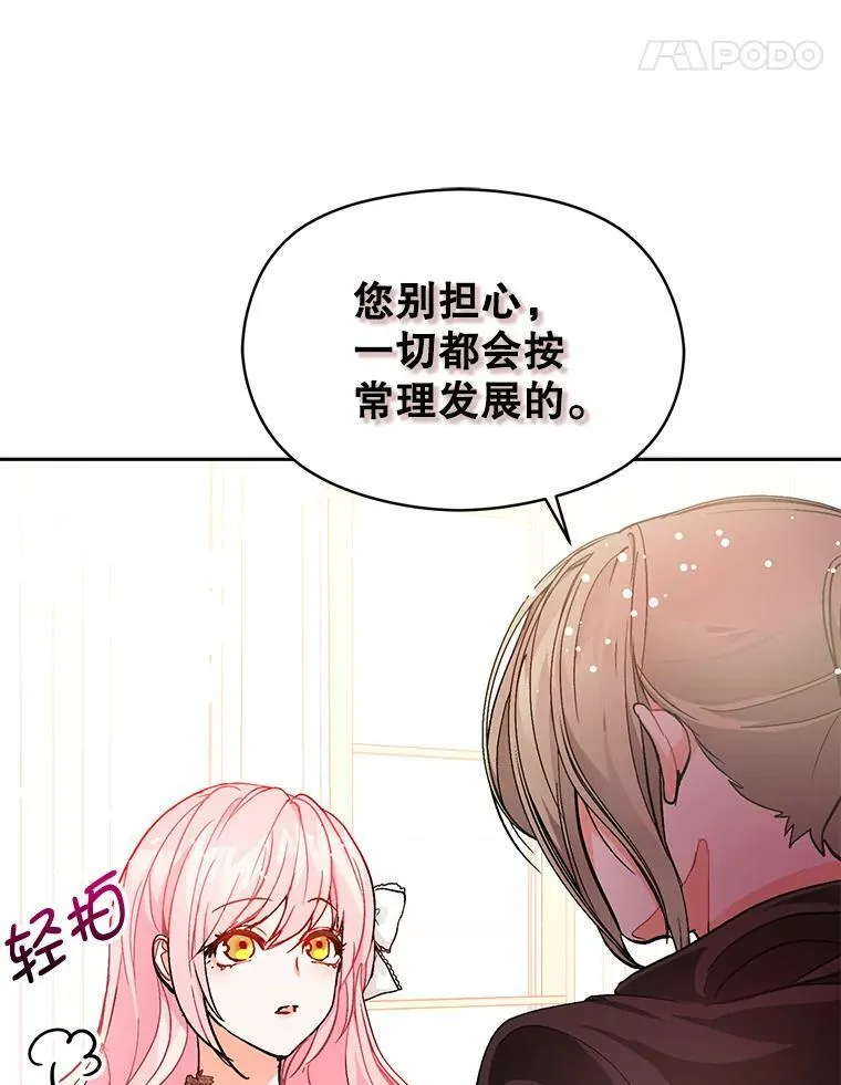 25.信79
