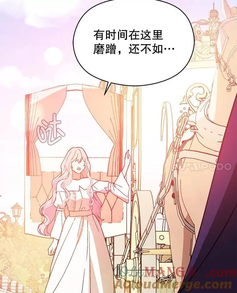 94.正面冲突20
