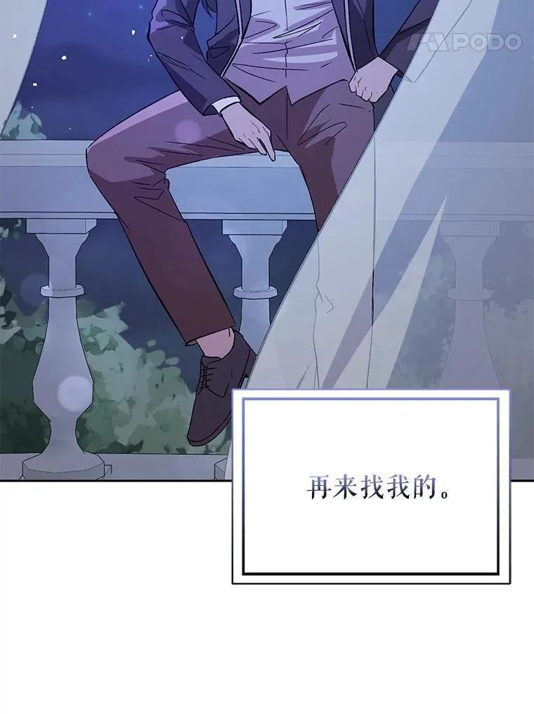 71.找到利安23