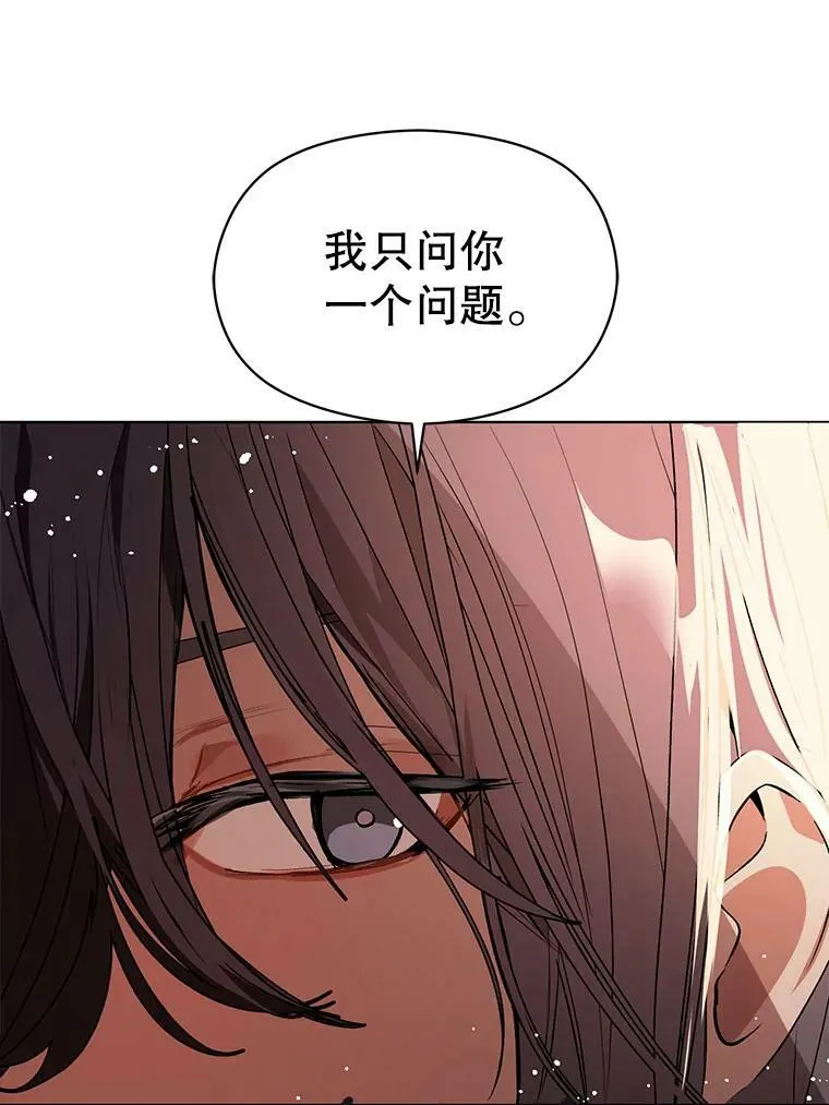21.不一样的感情15