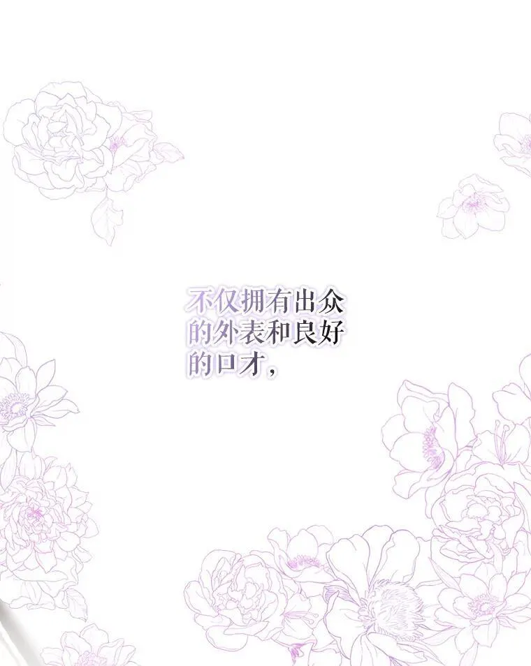 71.找到利安33