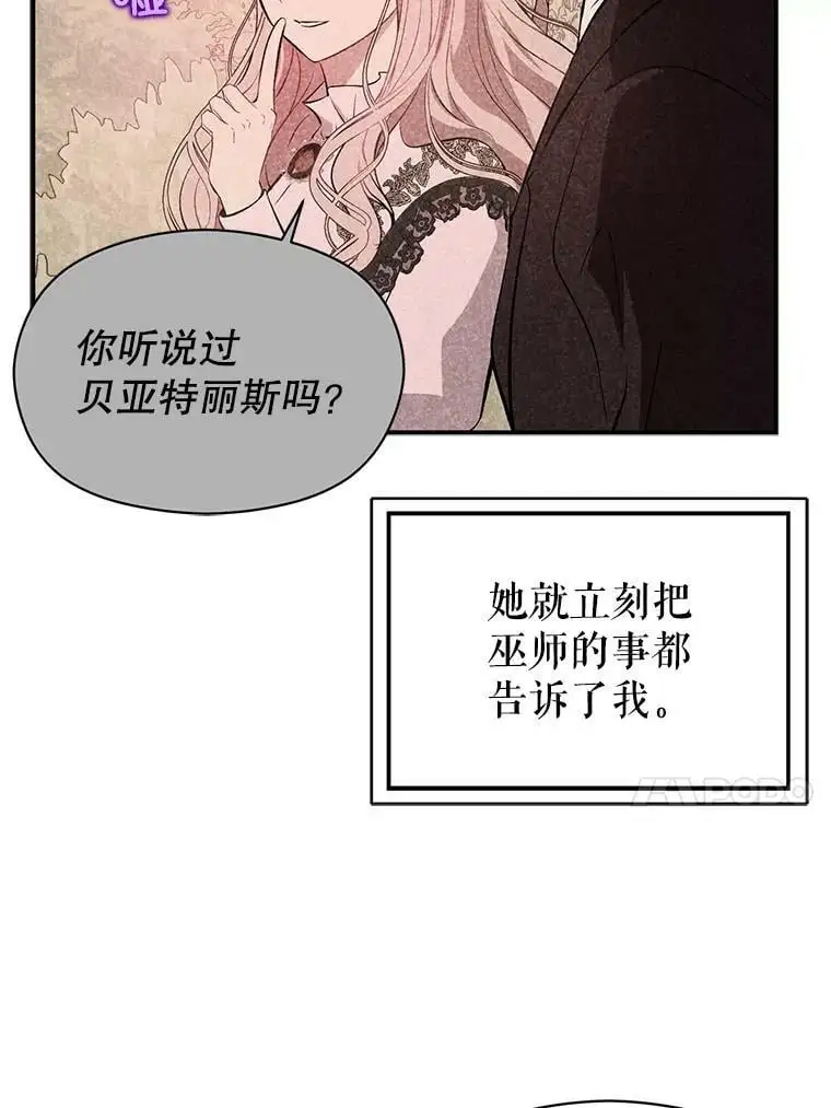 55.趁虚而入56