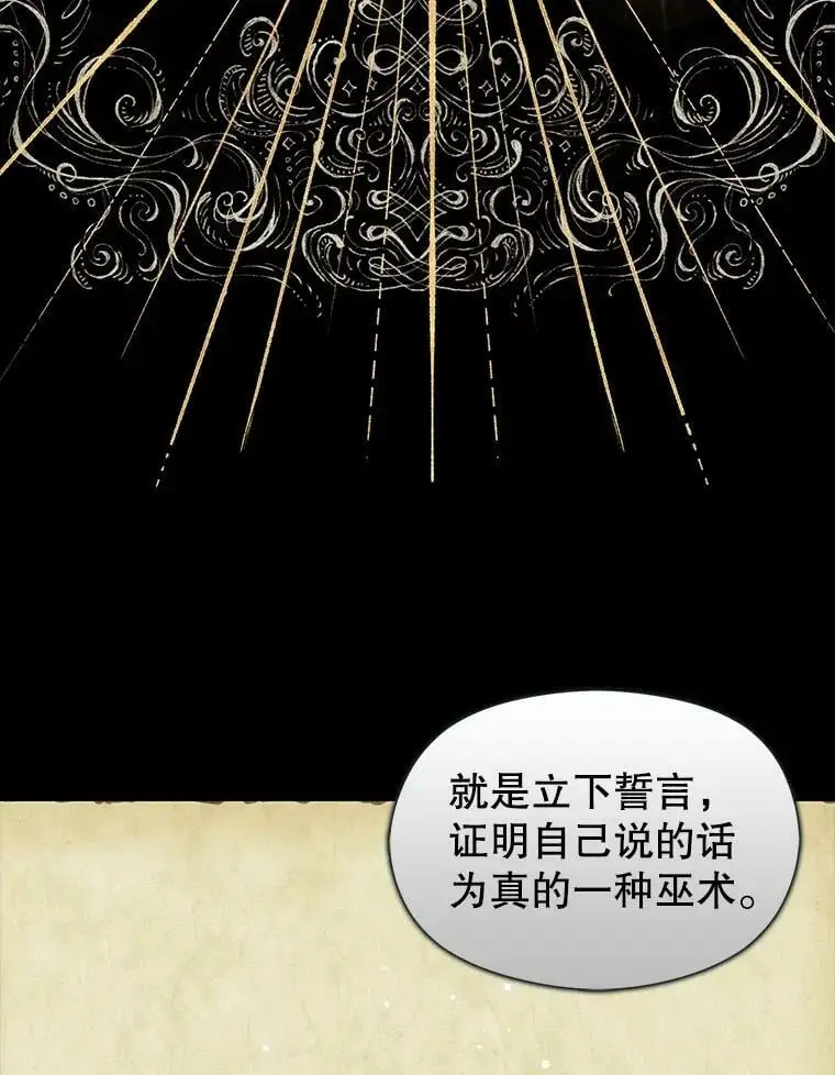 53.幕后之人79
