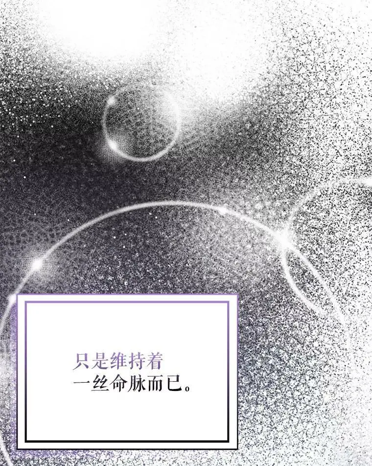 63.被伯爵说服46