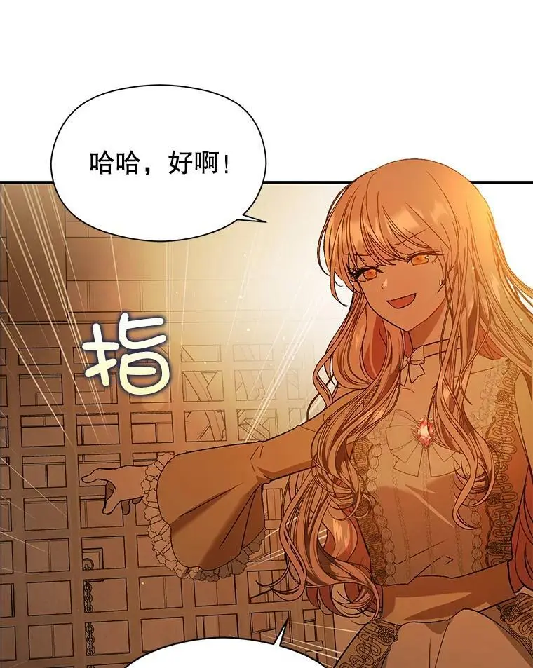 51.地下禁区103