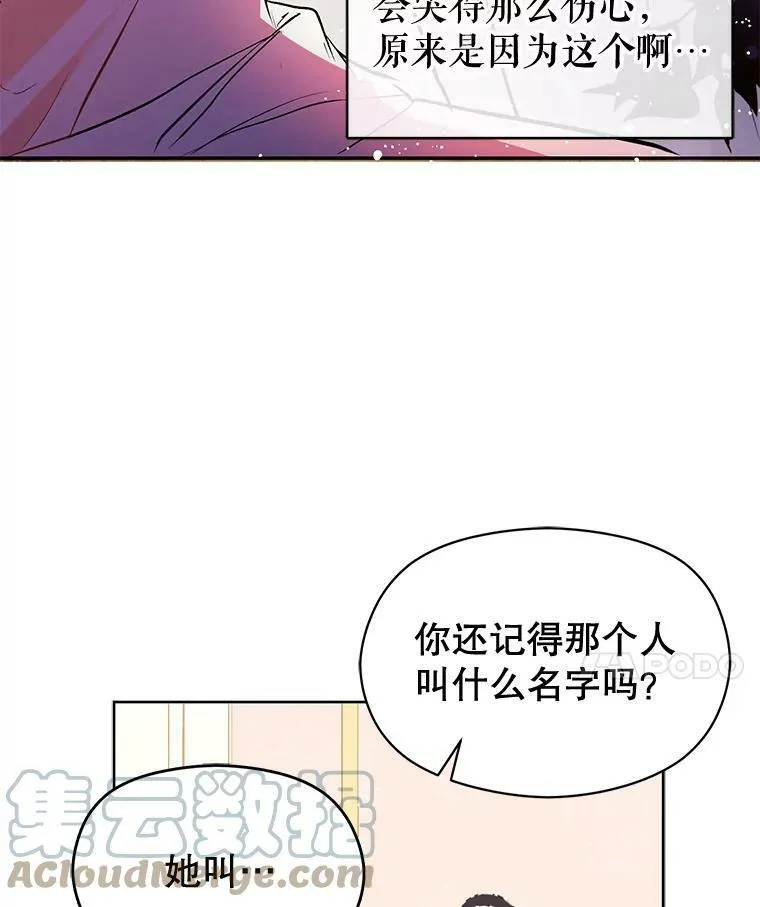 8.一见钟情60