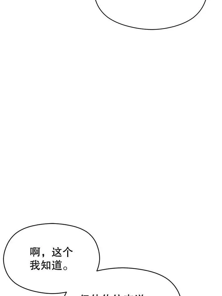 64.皇帝出面73