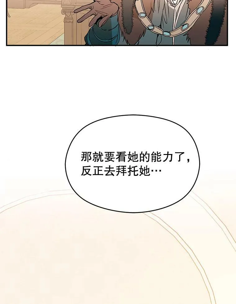 2.卡拉布里亚58