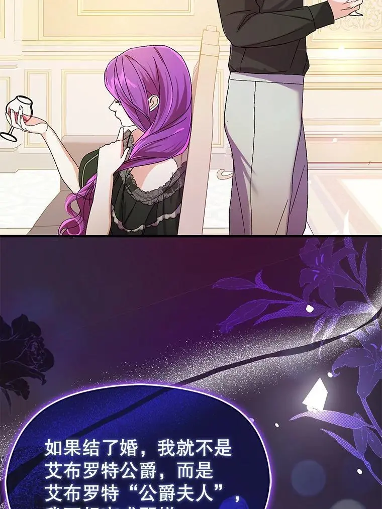 77.怀孕？18
