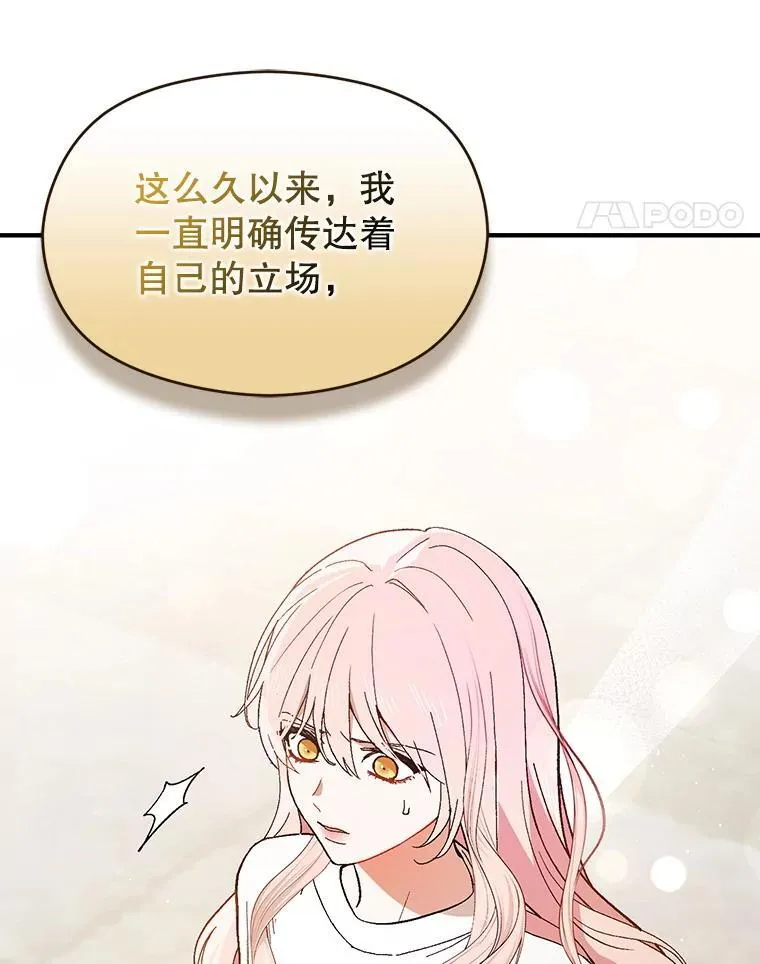 93.正面冲突82