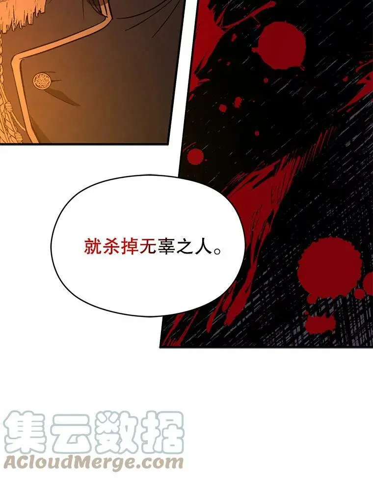 63.被伯爵说服36