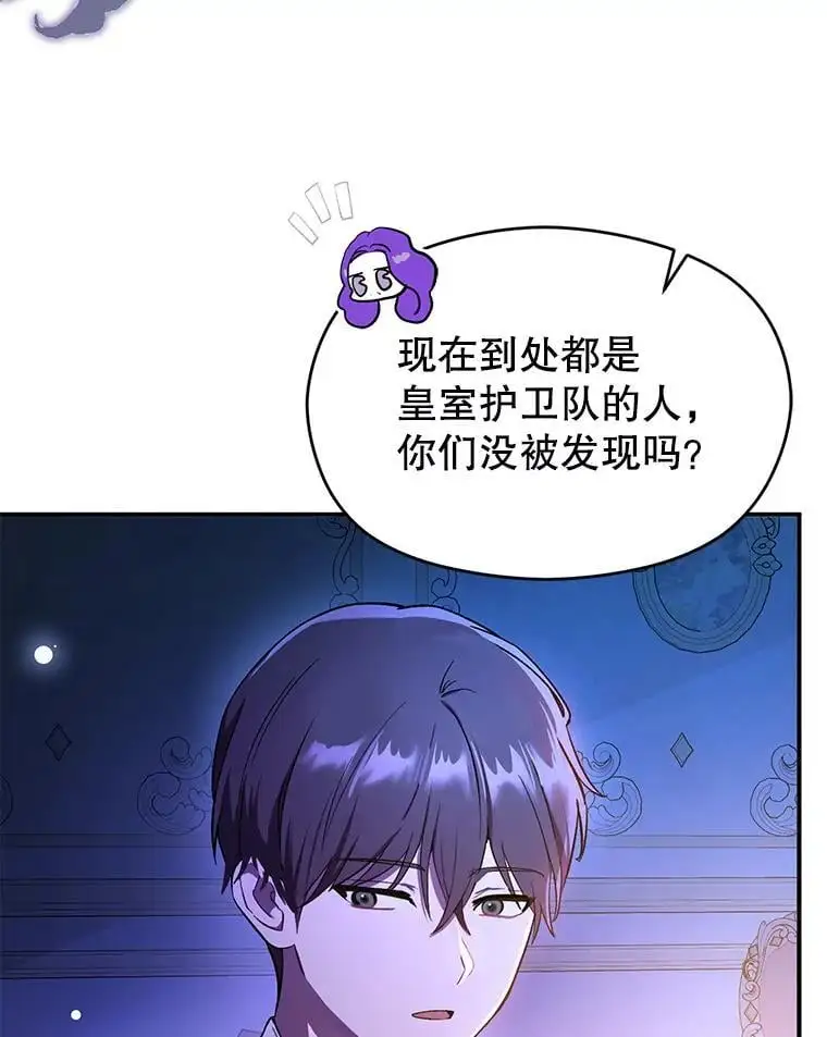 74.商量对策29
