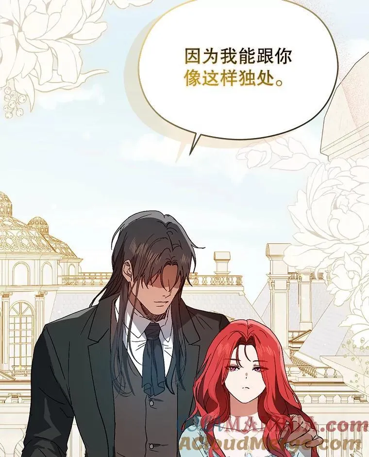 83.真心告白24