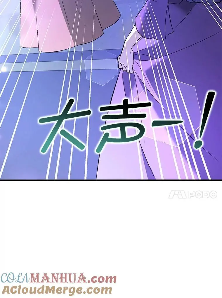 72.婆婆找上门64
