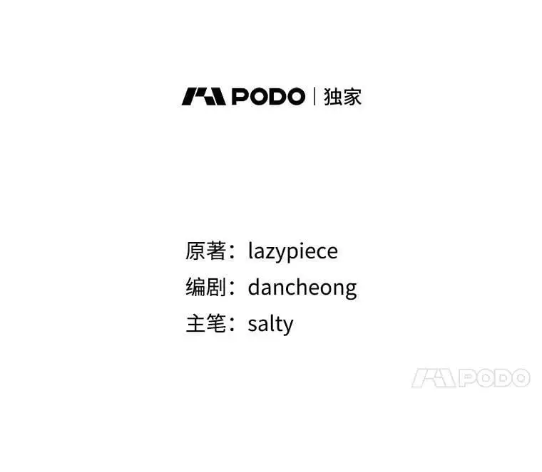 30.请您保护我13