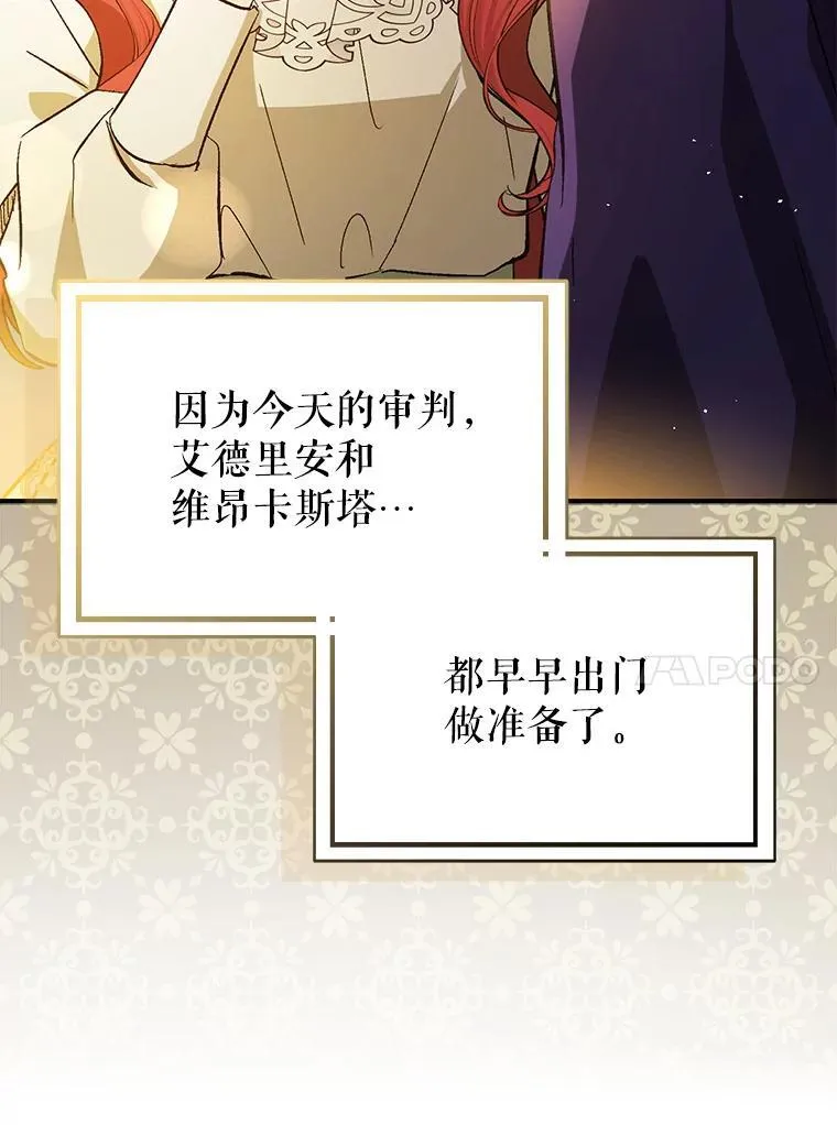 88.皇帝装病78