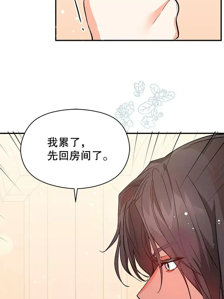 25.信44