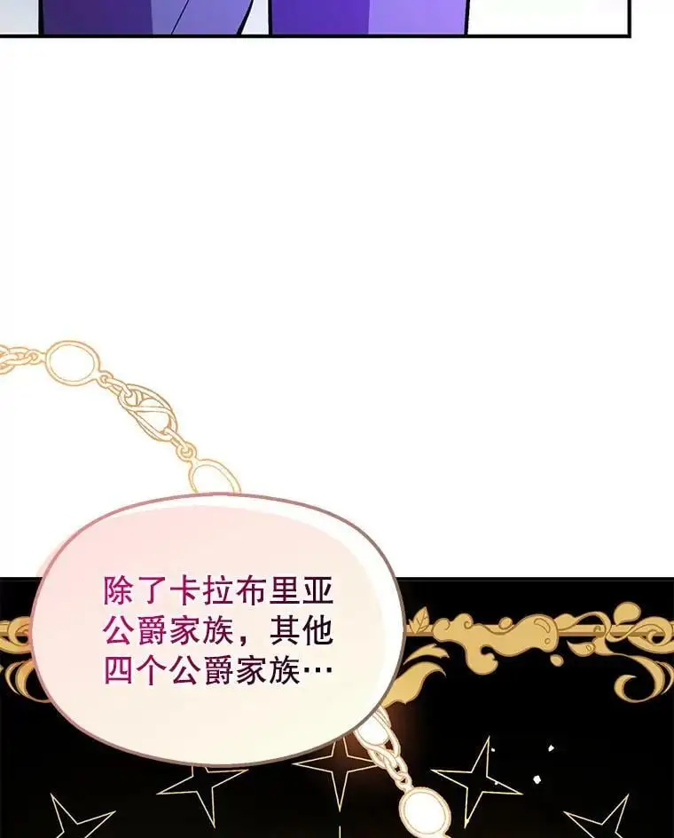 58.不受欢迎人士93