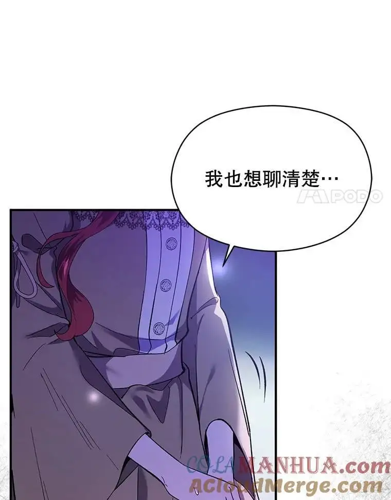 73.解开误会40