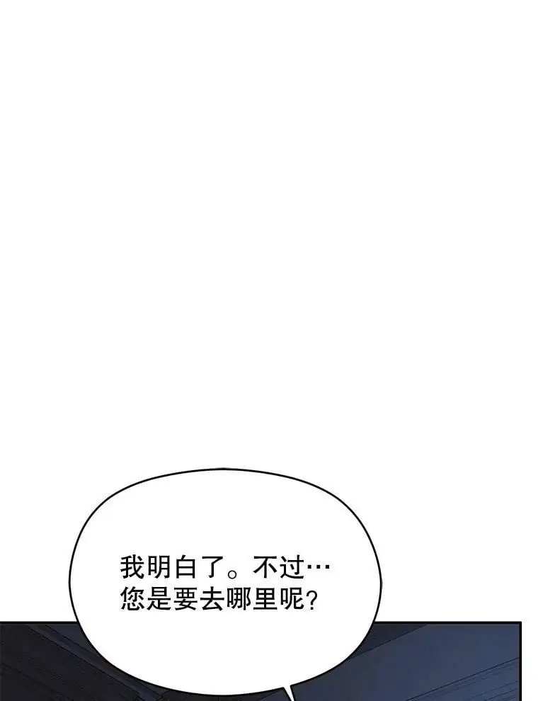 62.真爱誓约122