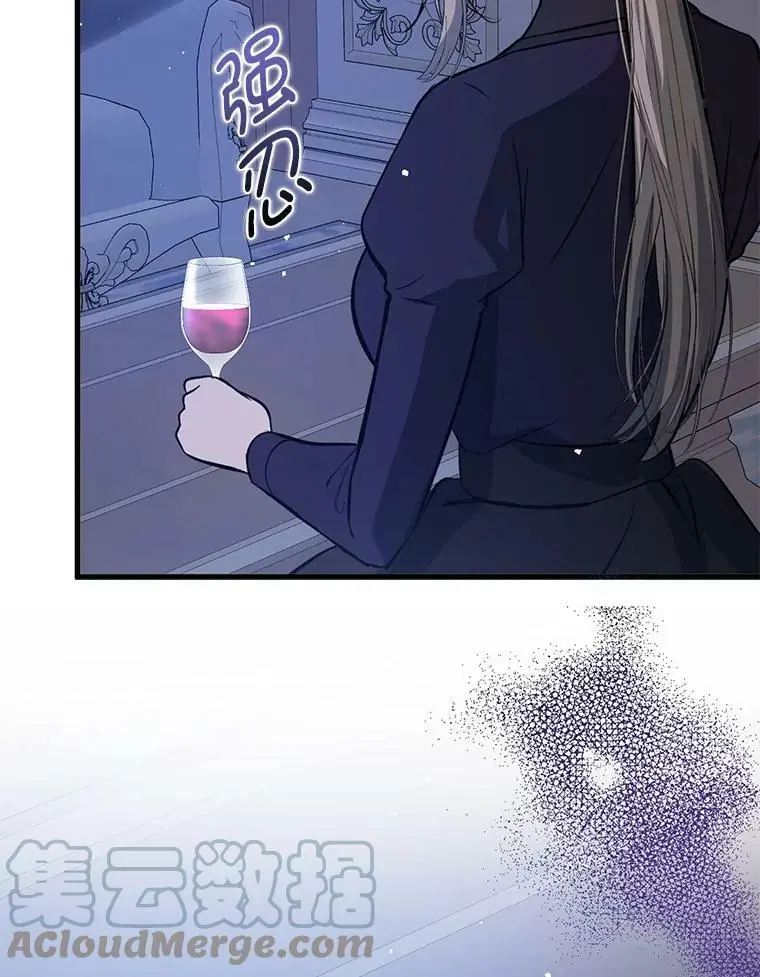 46.顾虑84