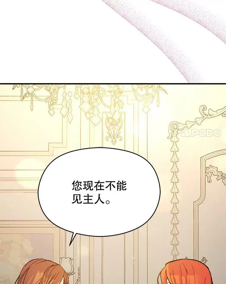 65.见不到利安33
