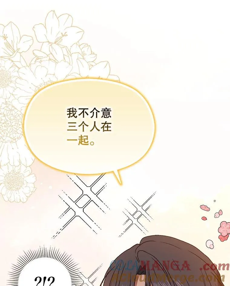 90.看不到红线84