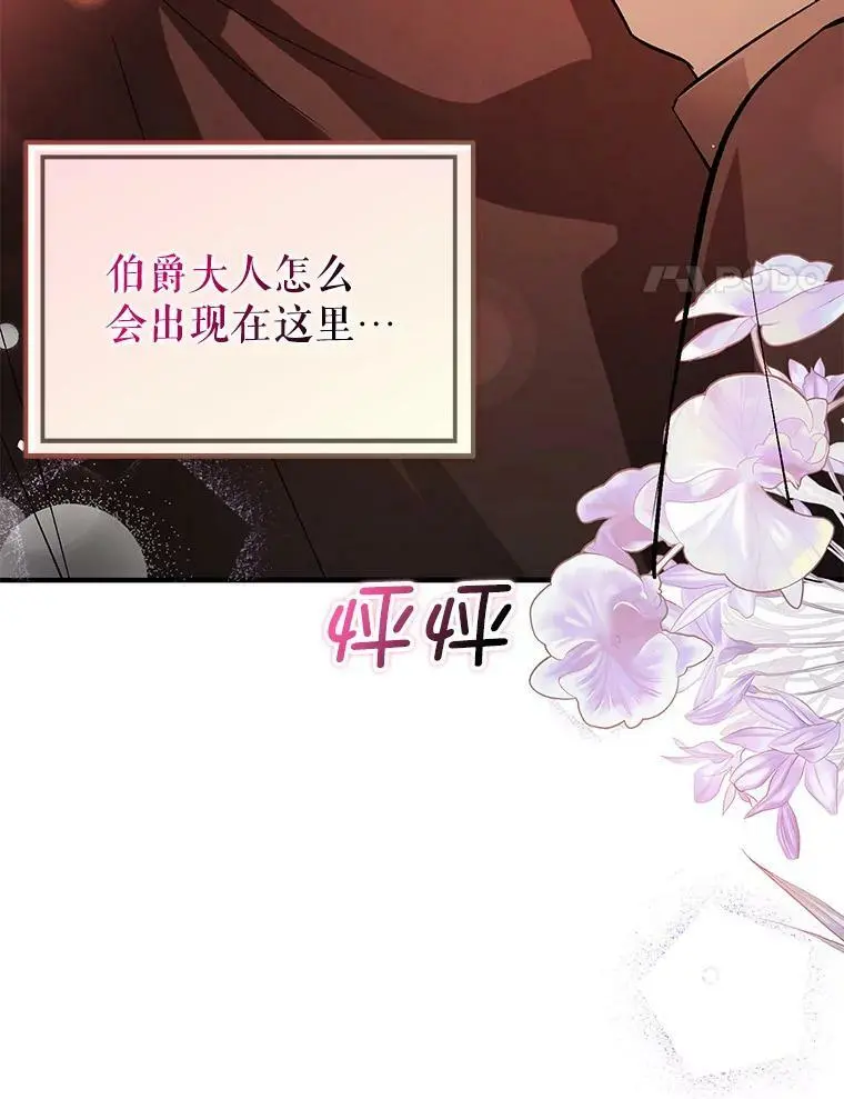 61.与伯爵相见3