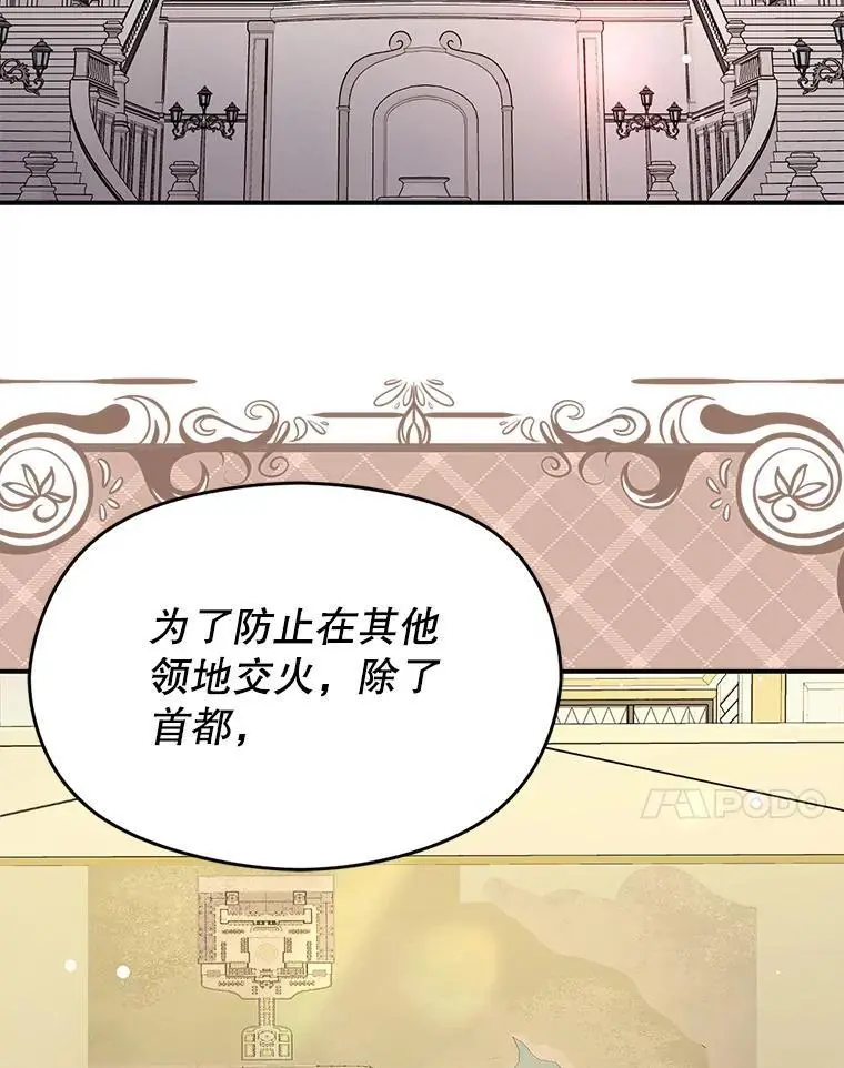 74.商量对策91