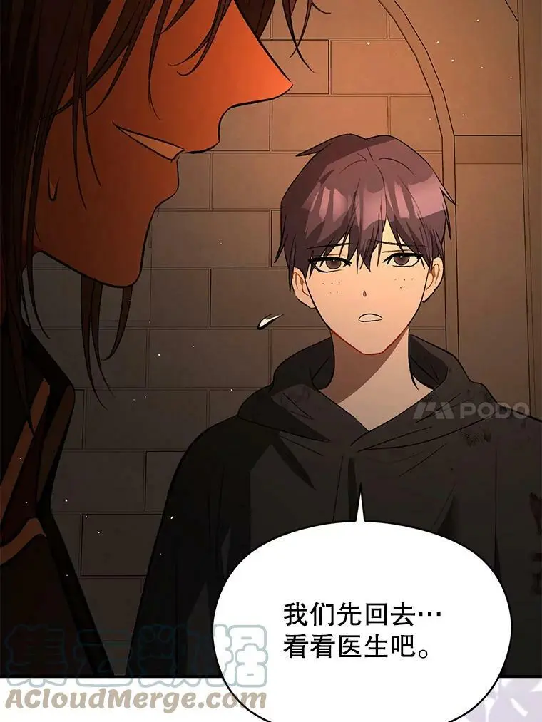 58.不受欢迎人士60