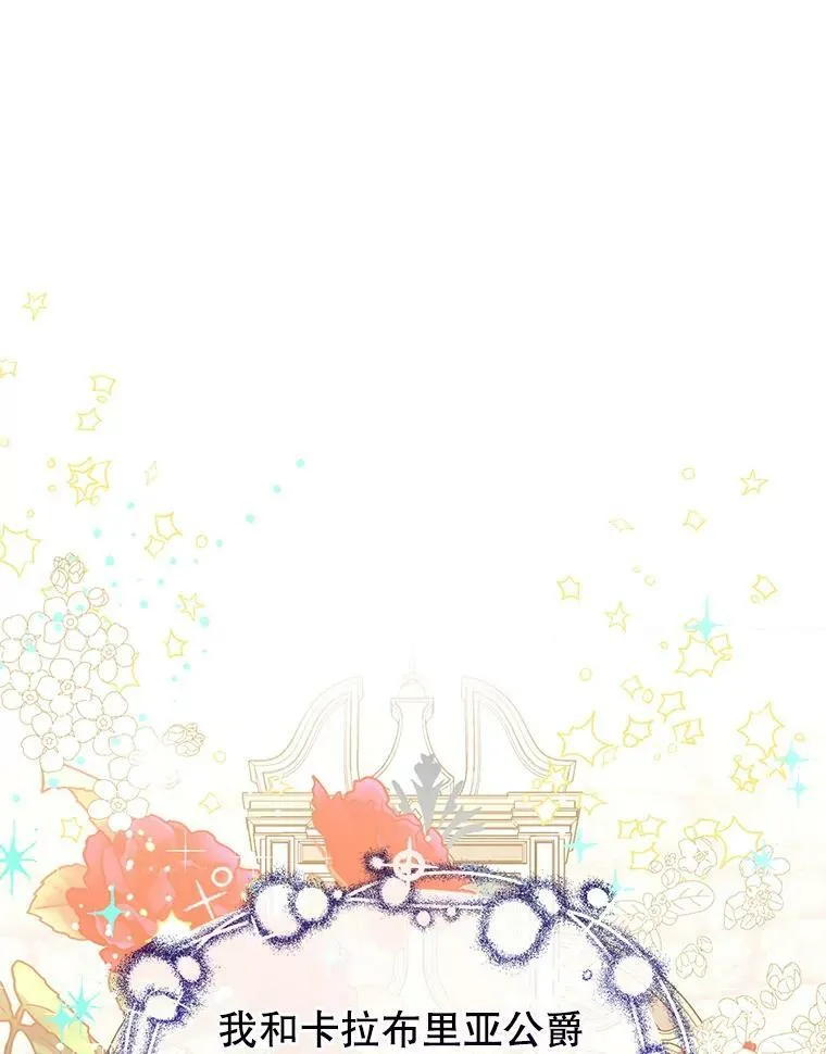 22.公主失望105