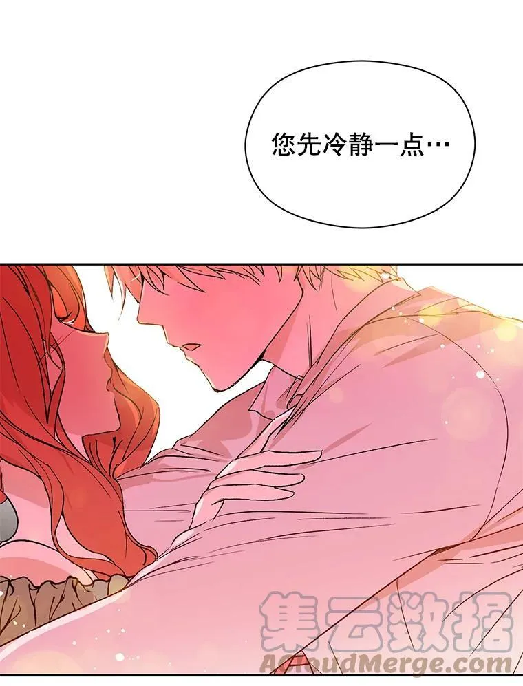 5.验证理论48