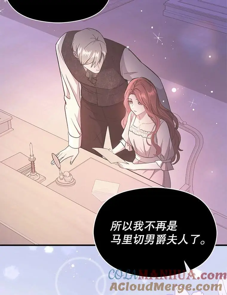80.奇怪的误会84