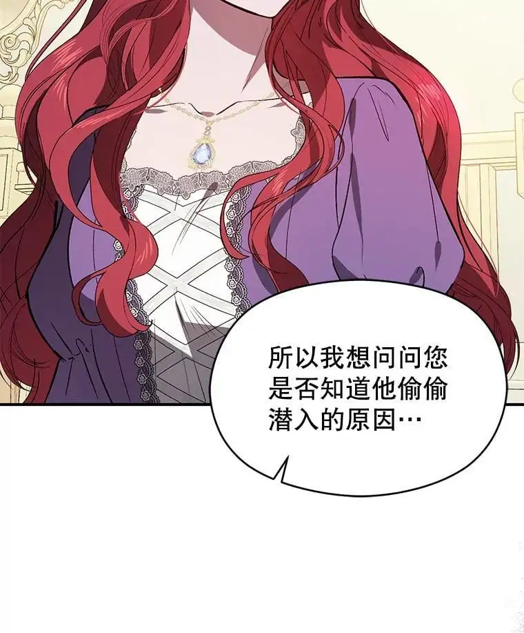 79.杰尼特的请求21