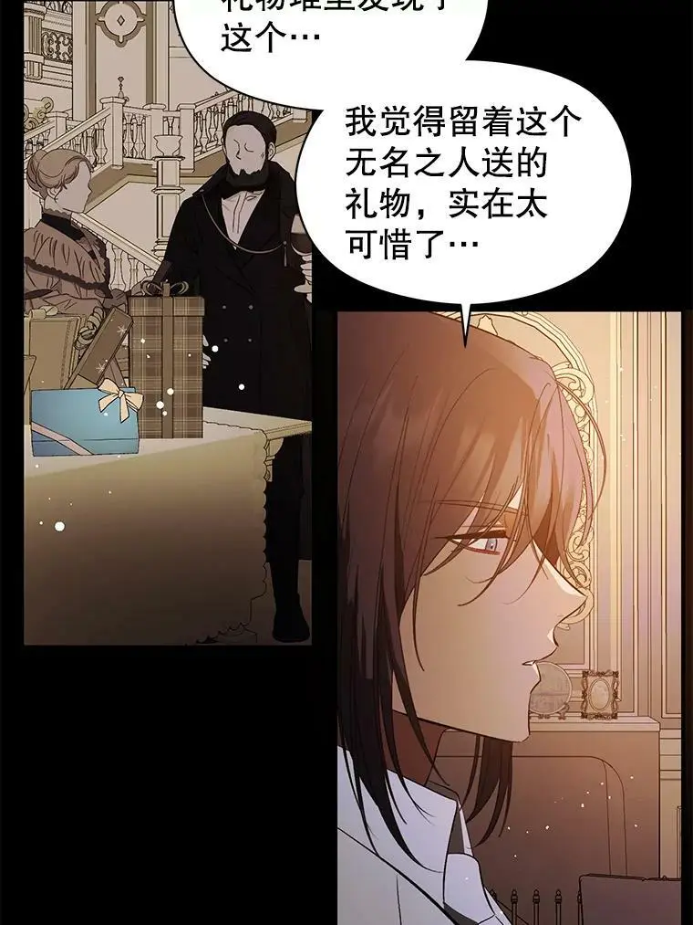 53.幕后之人62