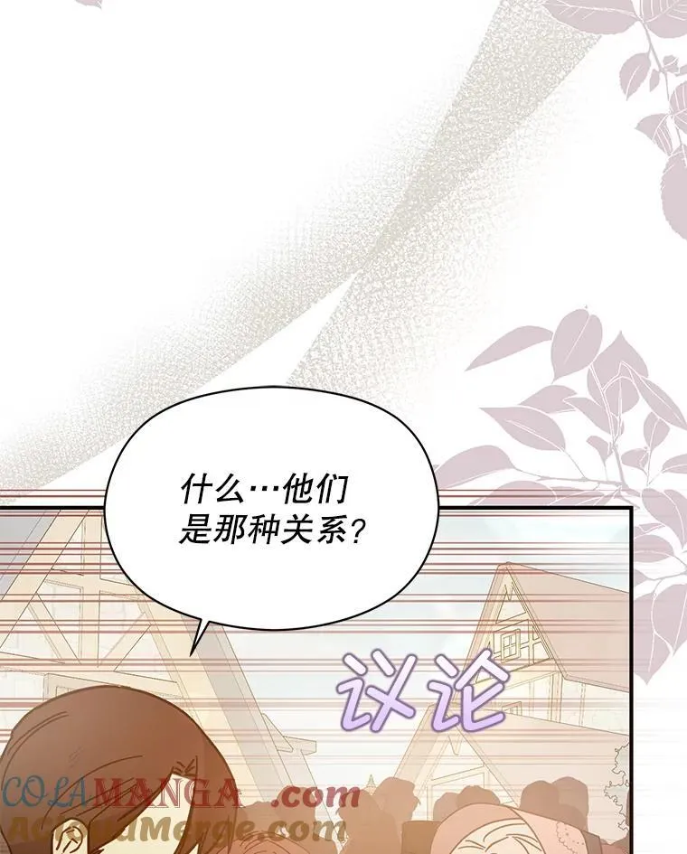 91.意外证据登场52